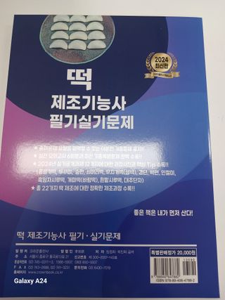 이상애초보농업님의 자유주제 · 자유게시판 작성글 사진