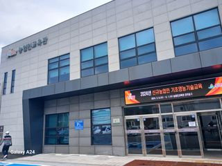 이상애초보농업님의 자유주제 · 자유게시판 작성글 사진