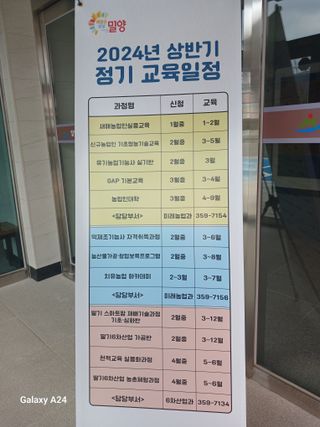 이상애초보농업님의 자유주제 · 자유게시판 작성글 사진