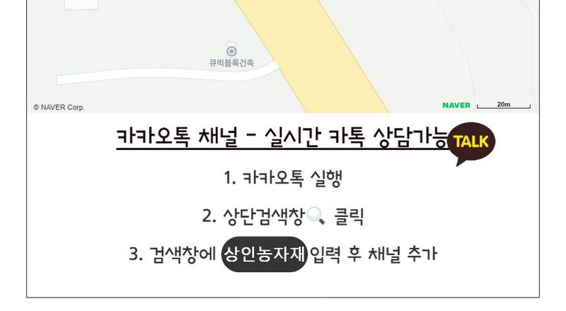 상인농자재님의 장터 판매 상품 [러셀망 벌집망 수직보호망 분진망 울타리망 상인농자재] 첨부 사진