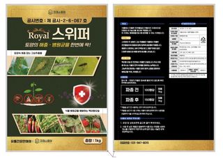 자재스토어님의 작성글 사진