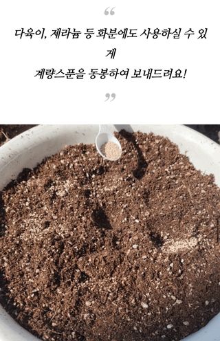 자재스토어님의 작성글 사진