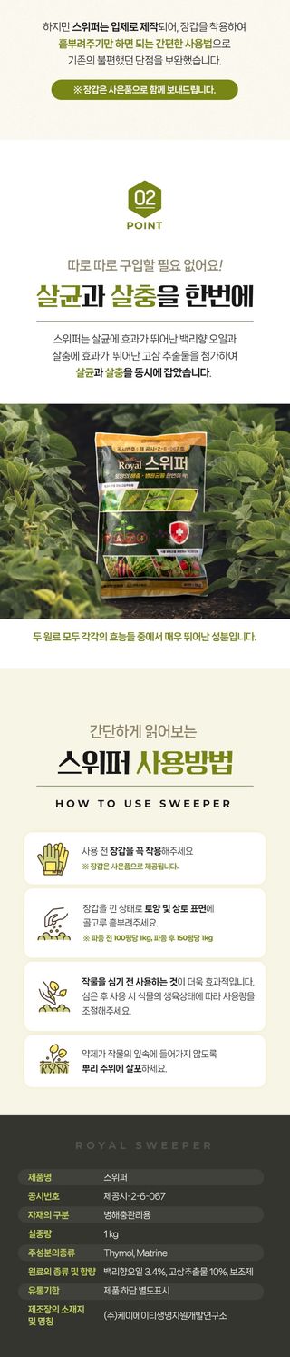 자재스토어님의 작성글 사진