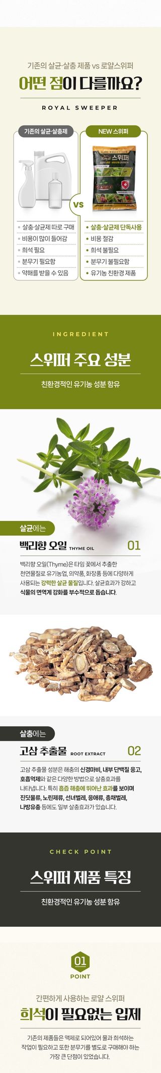 자재스토어님의 작성글 사진