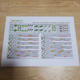 팜모닝 자유주제·자유게시판 게시글 이미지