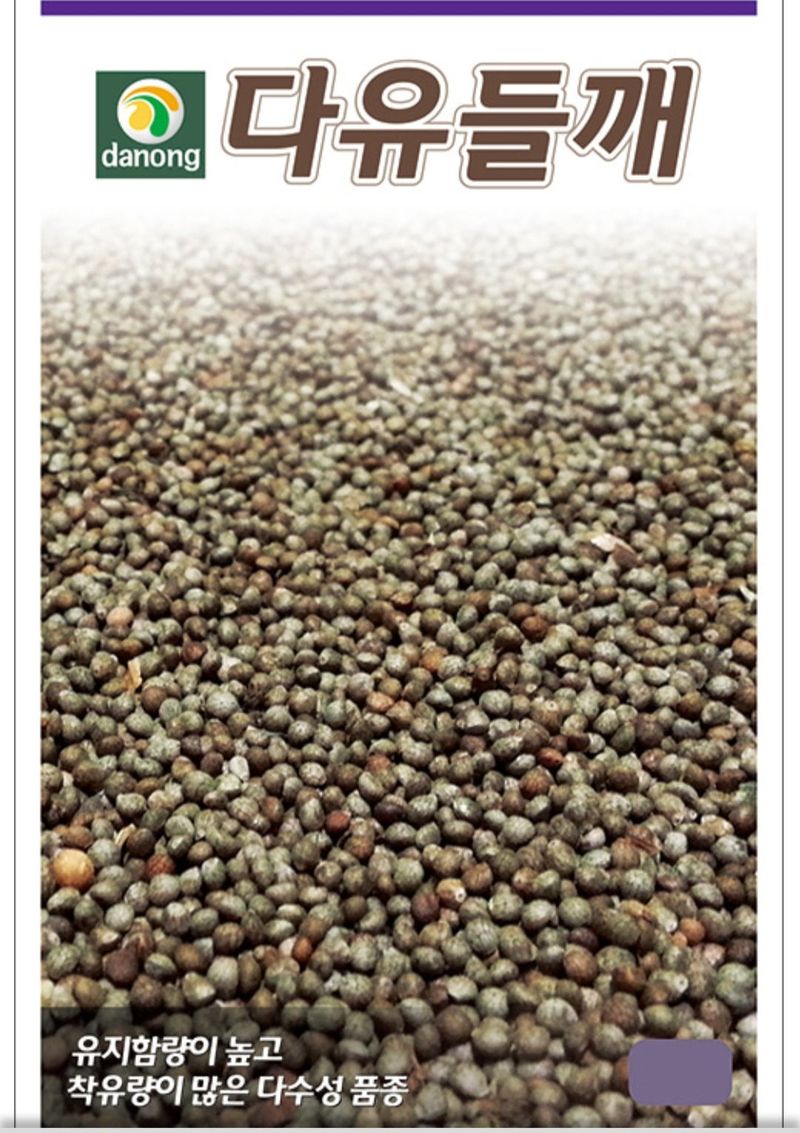 한농농약종묘사님의 장터 판매 상품 [다유들깨씨앗 + 들깨전용비료 set] 첨부 사진