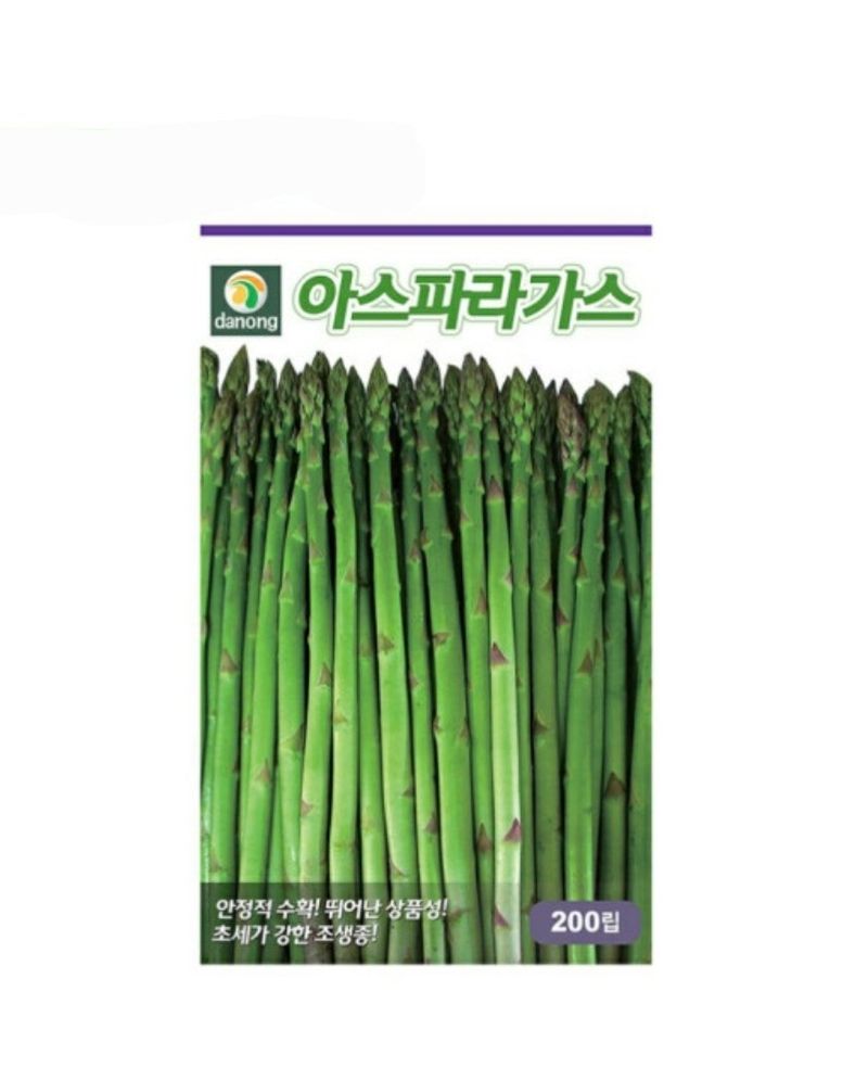 대산농사대장님의 장터 판매 상품 [적아스파라거스] 첨부 사진