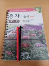 팜모닝 자유주제·자유게시판 게시글 이미지