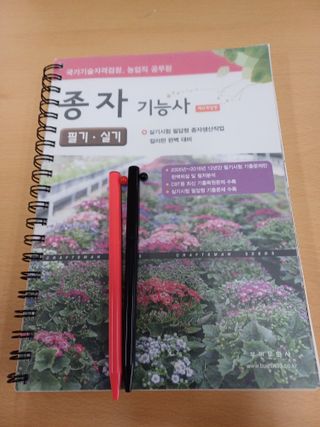 전영일님의 자유주제 · 자유게시판 작성글 사진