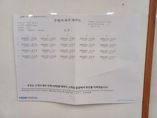 전영일님의 자유주제 · 자유게시판 작성글 사진