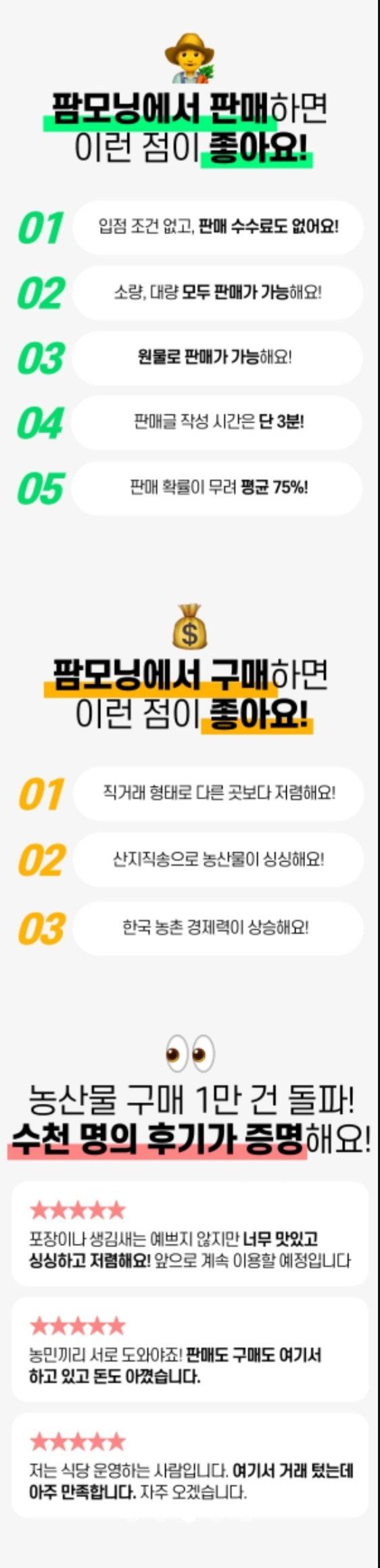 정길영님의 장터 판매 상품 [부산 강서구 대저 짭짤이 토마토 2.5kg 사이즈s-ss-m] 첨부 사진