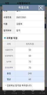 팜모닝 자유주제·자유게시판 게시글 이미지