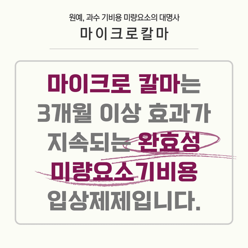 삼익농자재님의 장터 판매 상품 [[도프] 올가포스20kg 완숙 유기질퇴비 발효계분 가스피해 X 양파 마늘 김장채소 밑거름] 첨부 사진