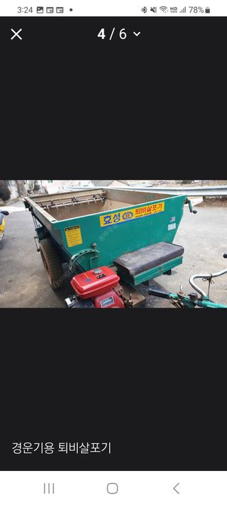 이덕우님의 자유주제 · 자유게시판 작성글 사진