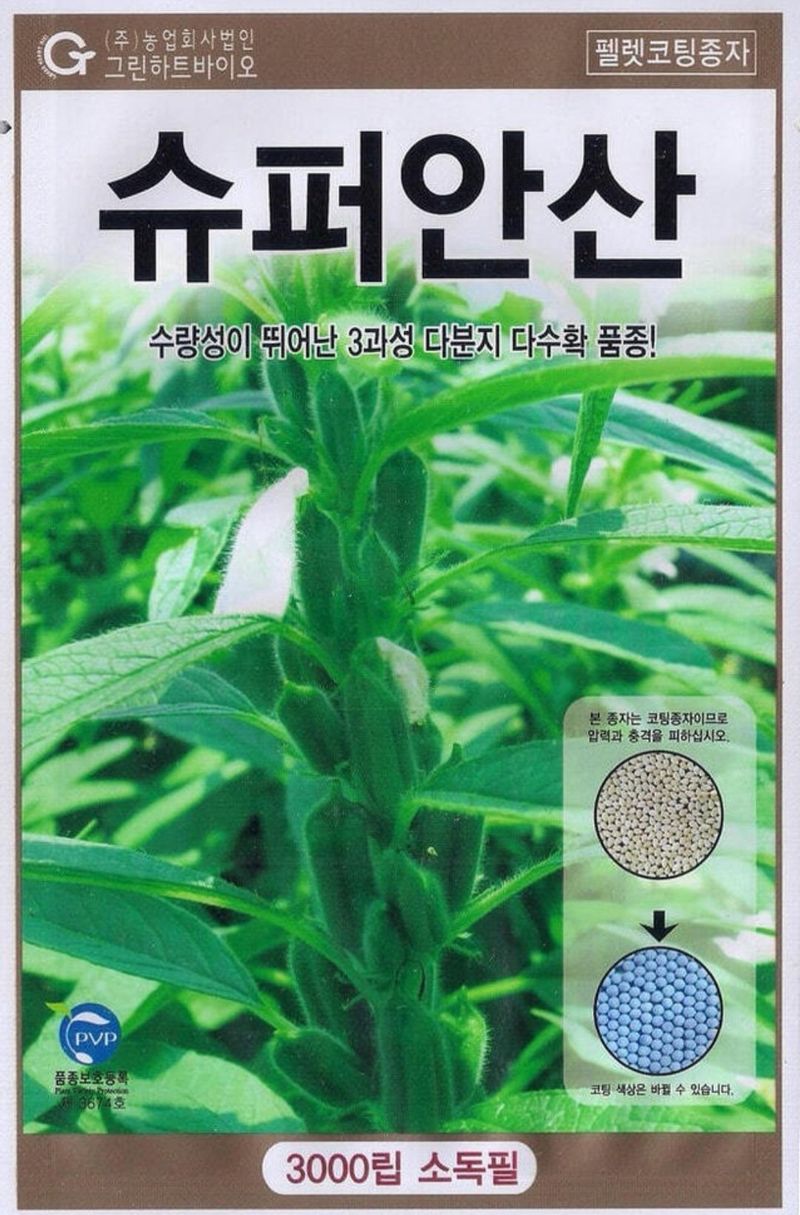한농농약종묘사님의 장터 판매 상품 [[참깨씨앗] 참깨씨앗 정품] 첨부 사진