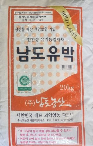대산농사대장님의 감자 · 자유게시판 작성글 사진