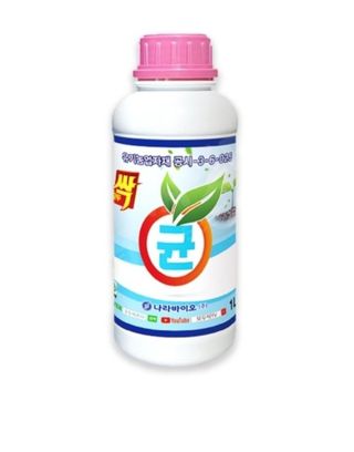 대산농사대장님의 마늘 · 비료•농약 작성글 사진