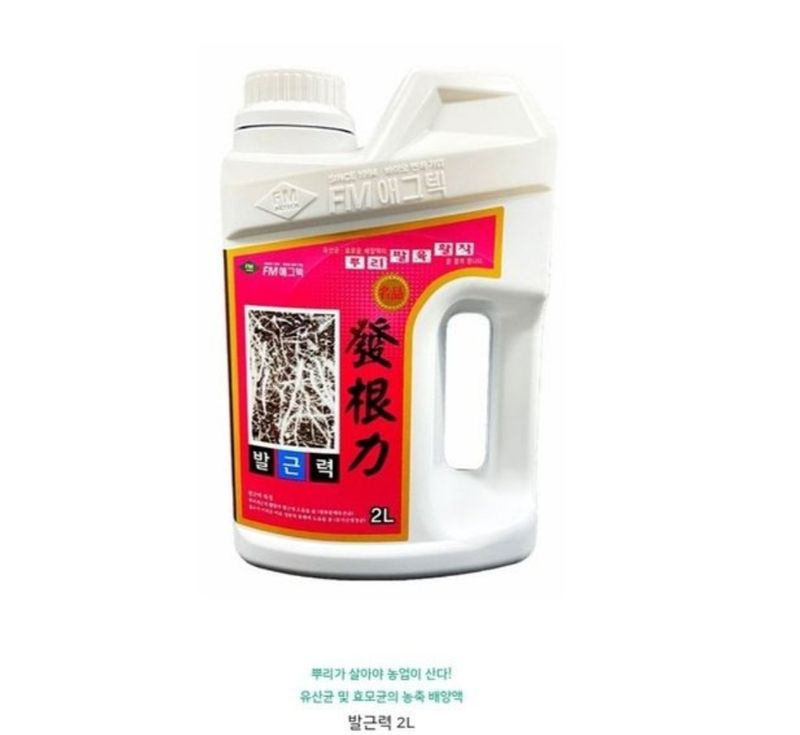 장터 상품 [발근력2L] 썸네일