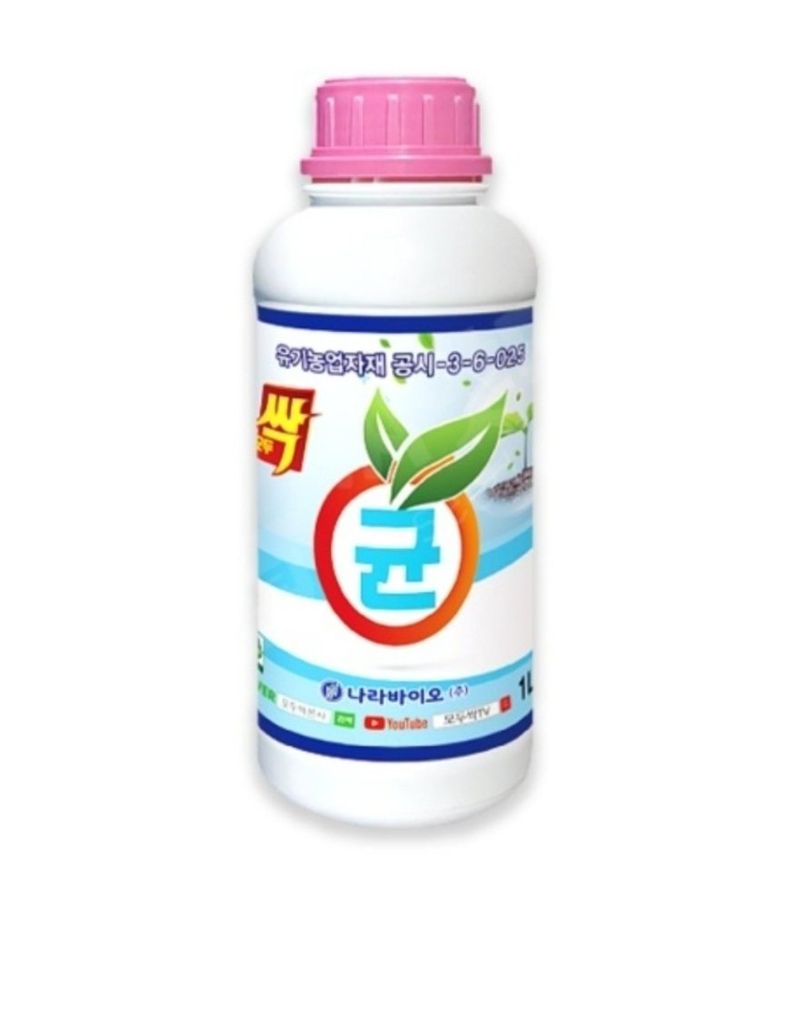 대산농사대장님의 장터 판매 상품 [모두싹균1L 초특가할인 유기농자재 병충해예방] 첨부 사진