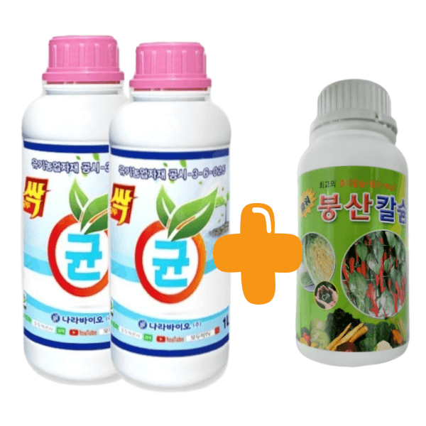 대산농사대장님의 장터 판매 상품 [모두싹균1L 초특가할인 유기농자재 병충해예방] 첨부 사진