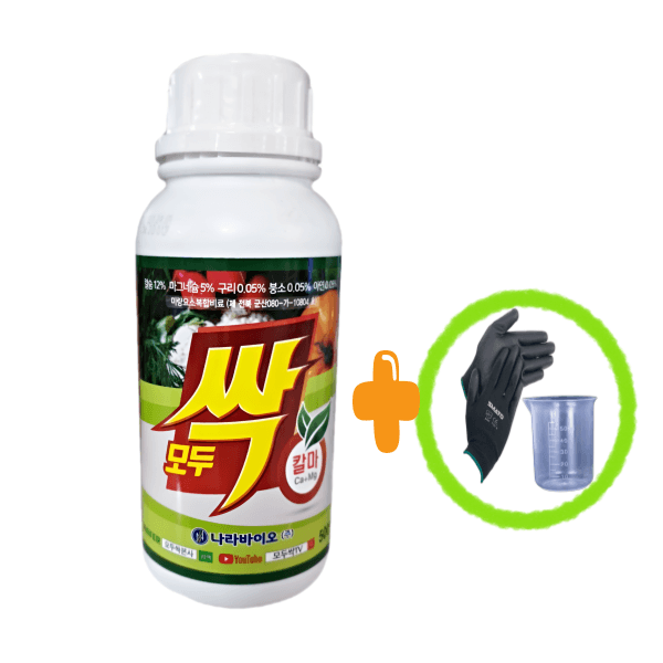 장터 상품 [모두싹칼마 500ml / 1L] 썸네일