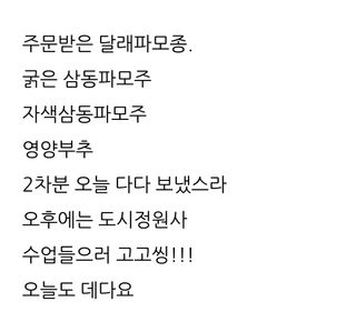 삼성농산님의 자유주제 · 자유게시판 작성글 사진
