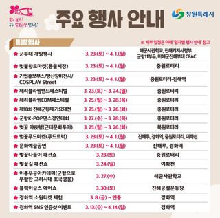 退役軍人 劉永喆님의 자유주제 · 자유게시판 작성글 사진