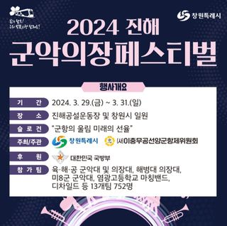 退役軍人 劉永喆님의 자유주제 · 자유게시판 작성글 사진