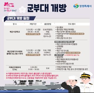 退役軍人 劉永喆님의 자유주제 · 자유게시판 작성글 사진