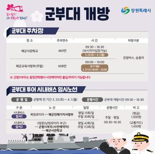 退役軍人 劉永喆님의 자유주제 · 자유게시판 작성글 사진