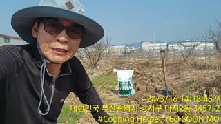 황동 여순모님의 자유주제 · 사진전 작성글 사진