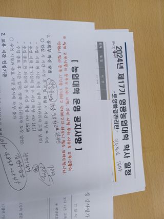 전영일님의 자유주제 · 자유게시판 작성글 사진