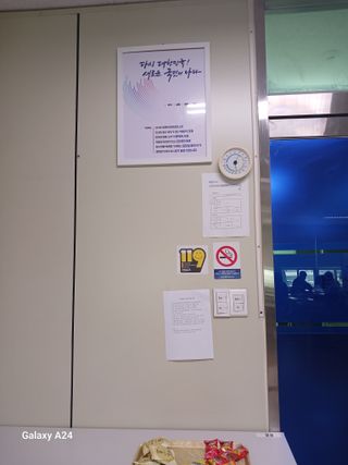 이상애초보농업님의 자유주제 · 자유게시판 작성글 사진