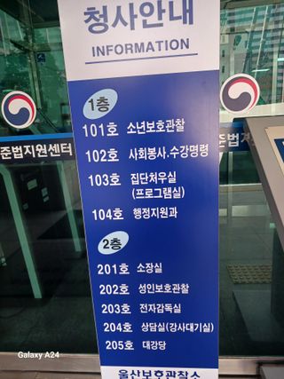 이상애초보농업님의 자유주제 · 자유게시판 작성글 사진