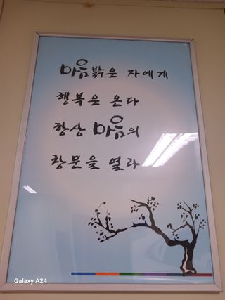 이상애초보농업님의 자유주제 · 자유게시판 작성글 사진