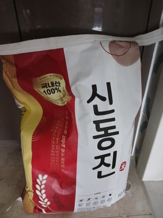 송점순님의 자유주제 · 자유게시판 작성글 사진