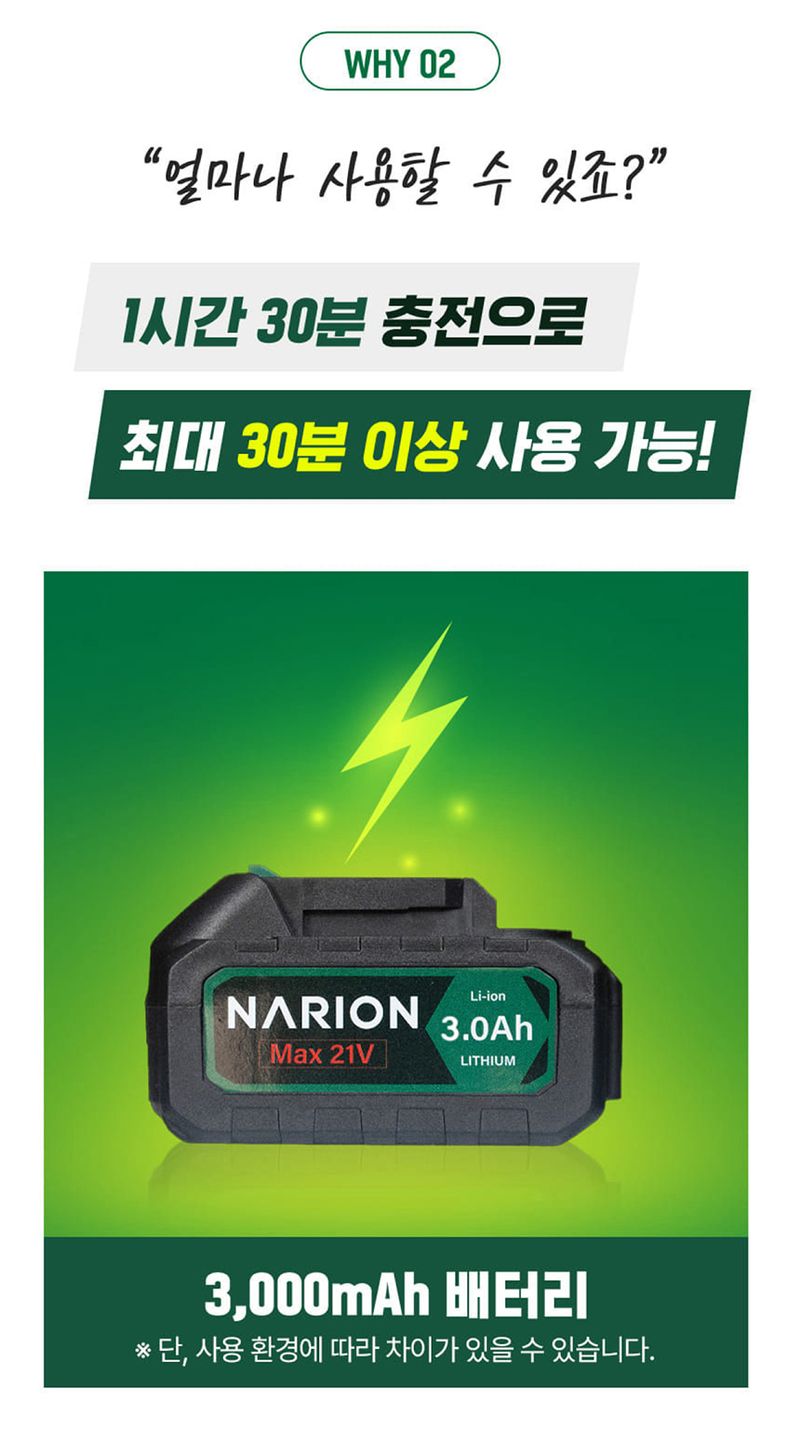 팜모닝 상점님의 장터 판매 상품 [[나리온] 대포 송풍기 (대형)] 첨부 사진