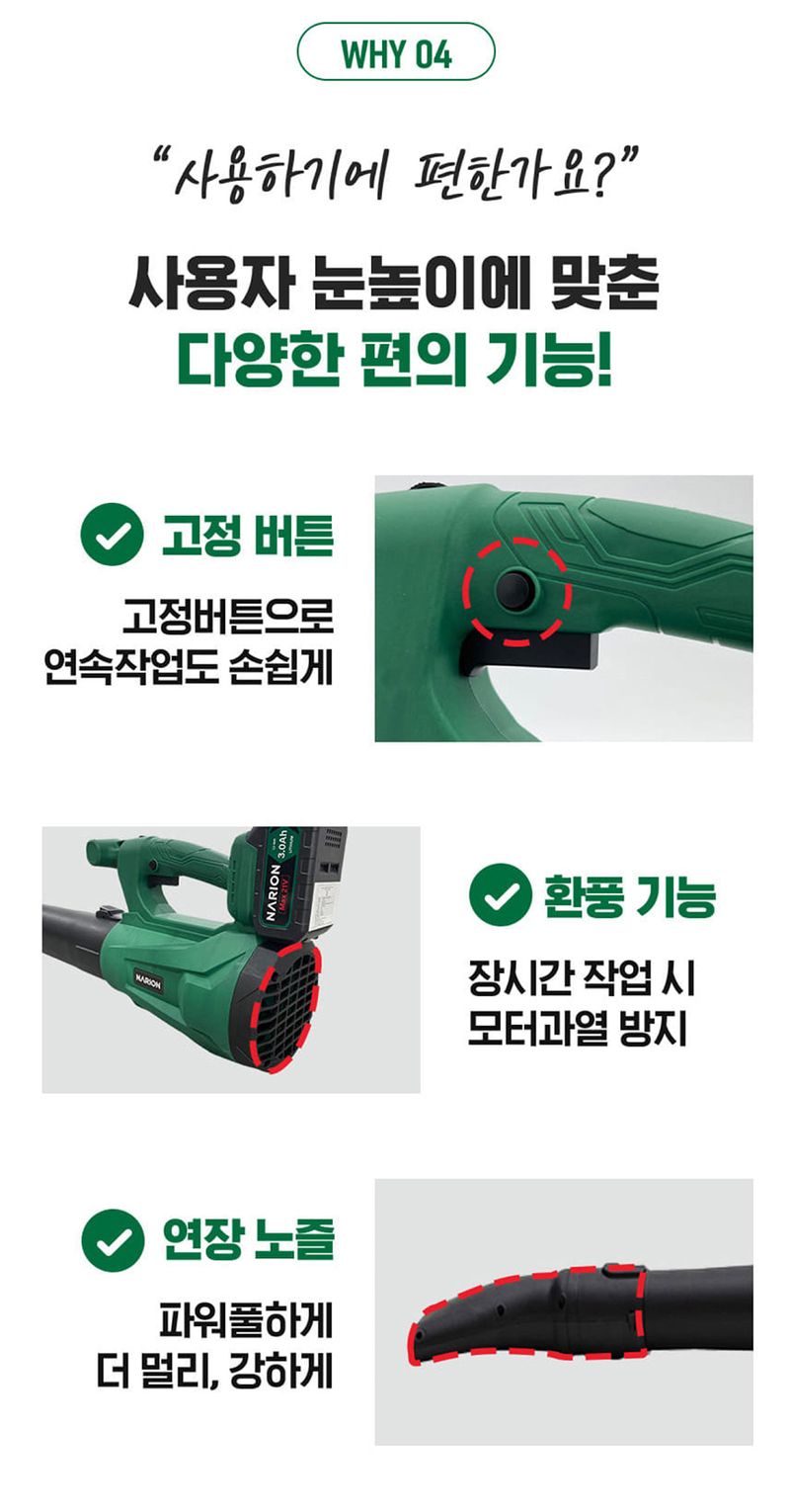 팜모닝 상점님의 장터 판매 상품 [[나리온] 대포 송풍기 (대형)] 첨부 사진