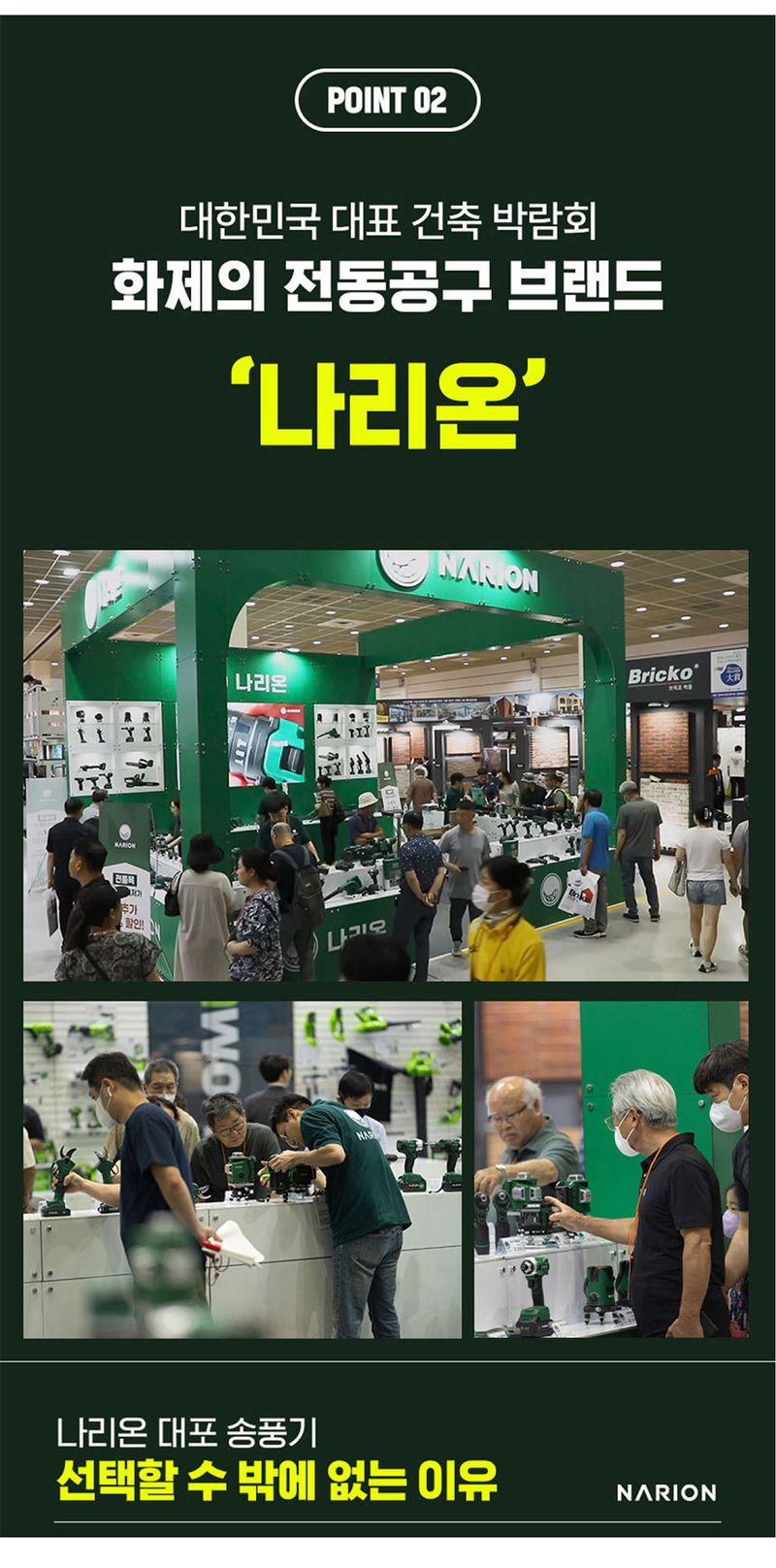 팜모닝 상점님의 장터 판매 상품 [[나리온] 대포 송풍기 (대형)] 첨부 사진