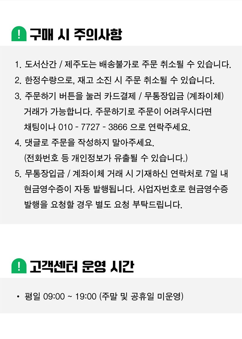 팜모닝 상점님의 장터 판매 상품 [[나리온] 대포 송풍기 (대형)] 첨부 사진