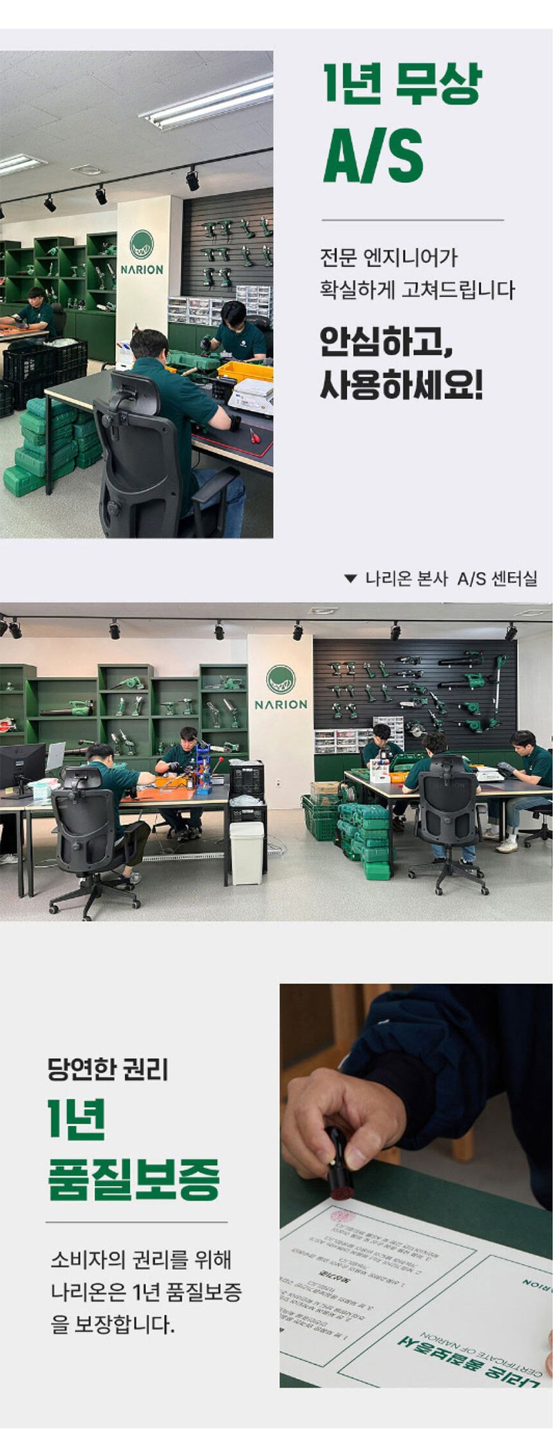 팜모닝 상점님의 장터 판매 상품 [[나리온] 대포 송풍기 (대형)] 첨부 사진