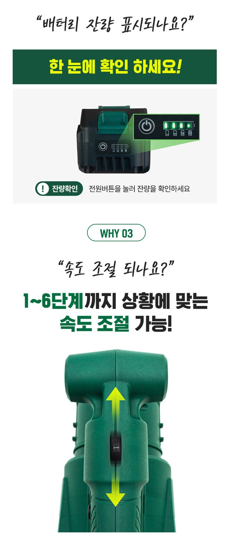 팜모닝 상점님의 장터 판매 상품 [[나리온] 대포 송풍기 (대형)] 첨부 사진