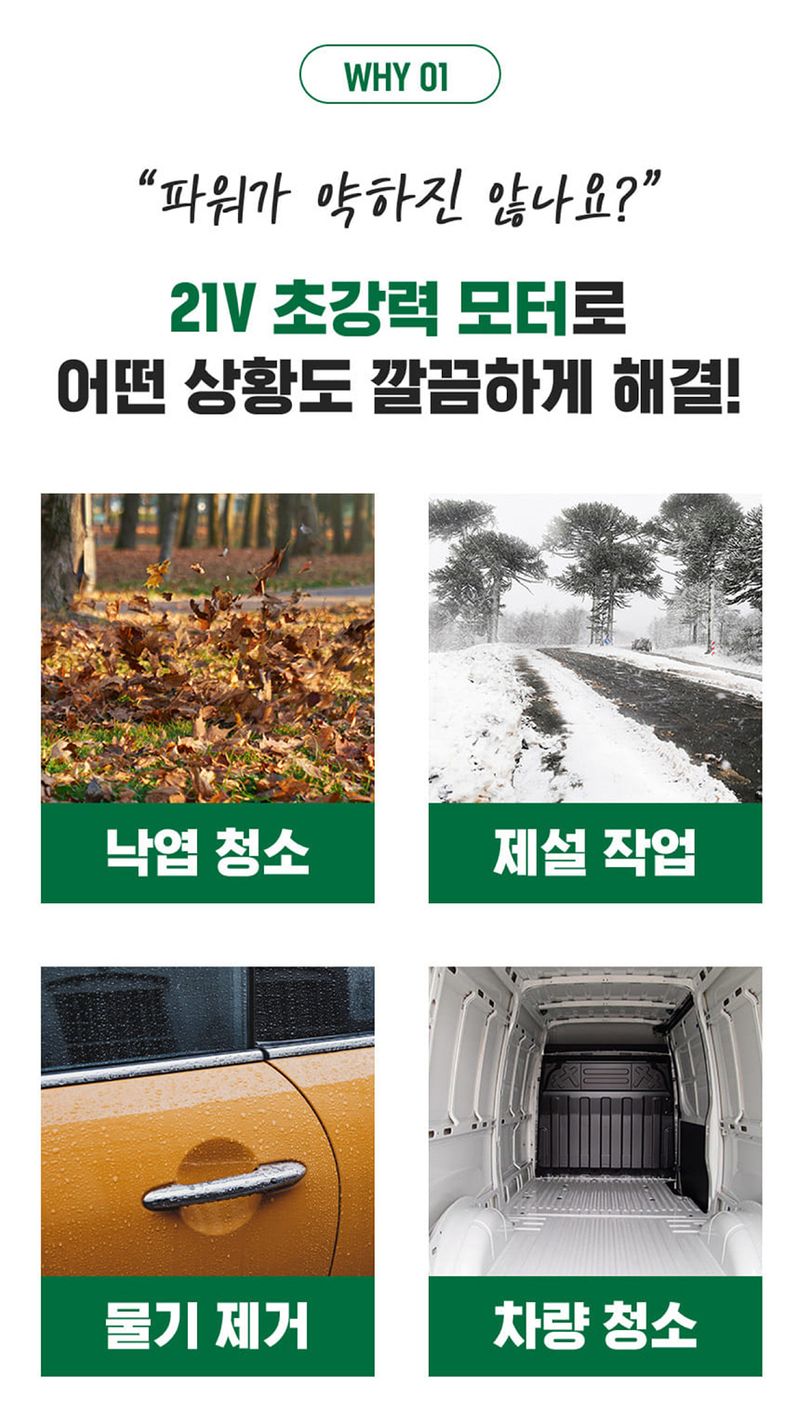 팜모닝 상점님의 장터 판매 상품 [[나리온] 대포 송풍기 (대형)] 첨부 사진