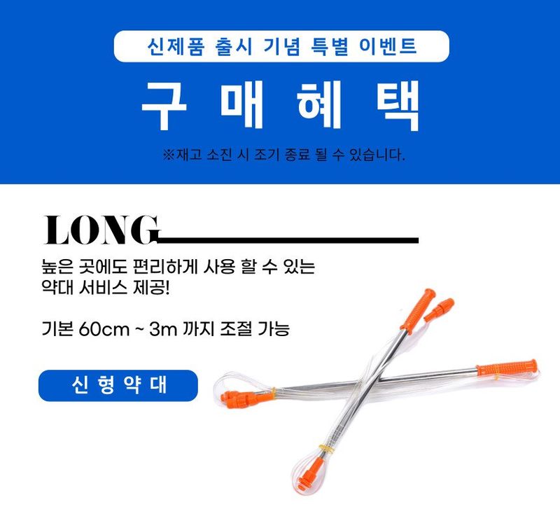 신일종합님의 장터 판매 상품 [신일 농약분무기 20리터 전동 분무기] 첨부 사진