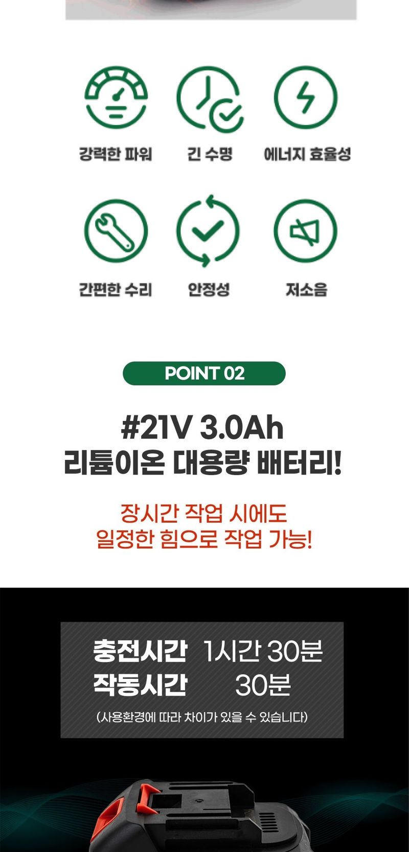 팜모닝 상점님의 장터 판매 상품 [[나리온] 무선 7인치 원형톱 세트] 첨부 사진