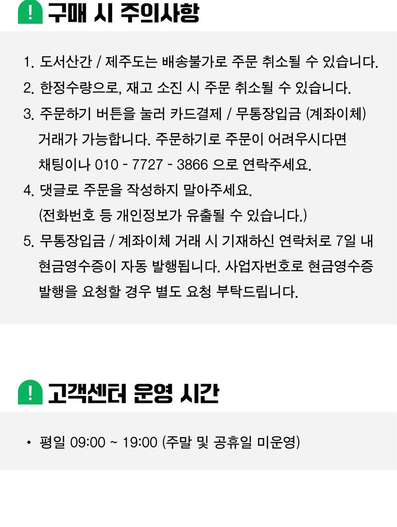 팜모닝 상점님의 장터 판매 상품 [[나리온] 무선 7인치 원형톱 세트] 첨부 사진