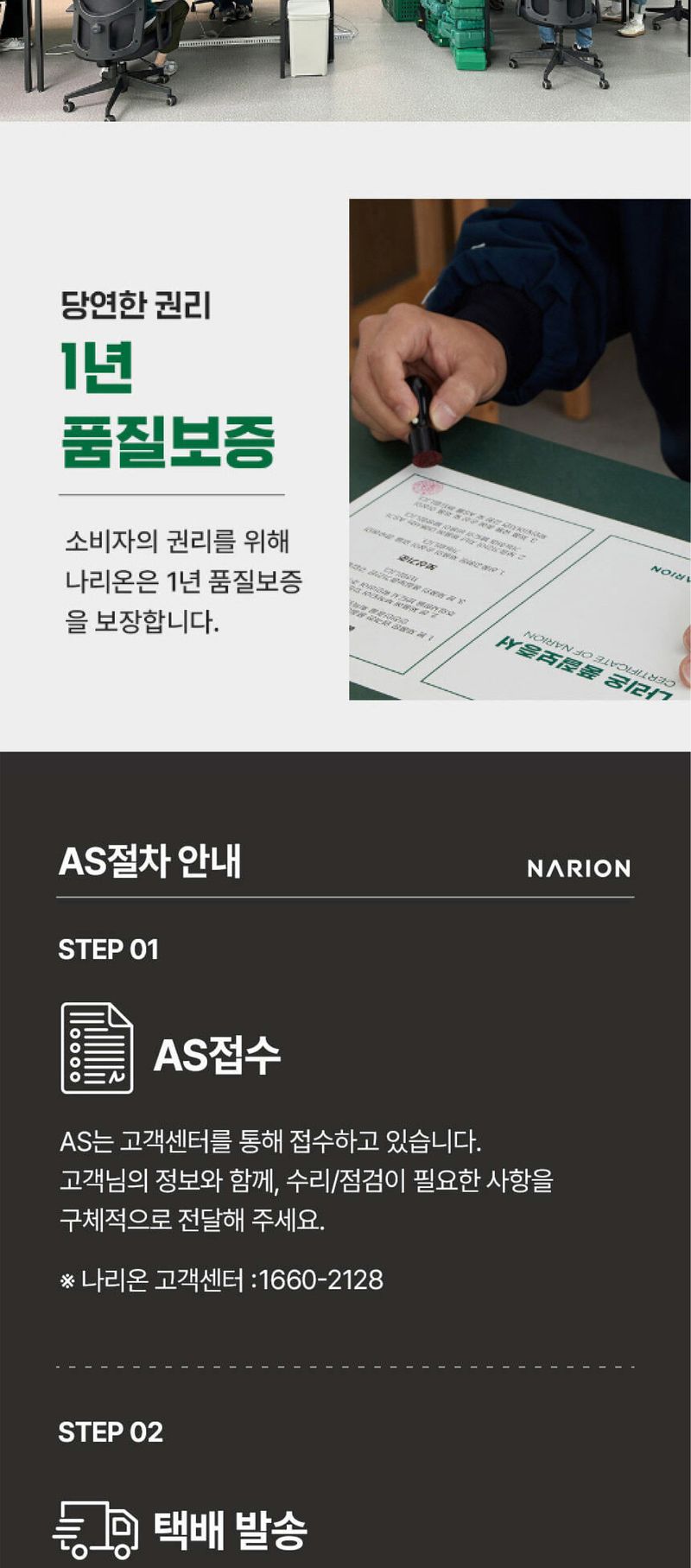 팜모닝 상점님의 장터 판매 상품 [[나리온] 무선 7인치 원형톱 세트] 첨부 사진