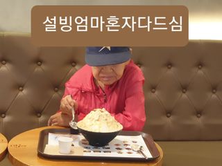 알 수 없음님의 파 · 자유게시판 작성글 사진