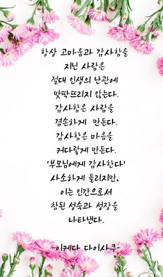 행복농장아다나님의 자유주제 · 자유게시판 작성글 사진