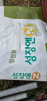 팜모닝 자두·영농일지 게시글 이미지